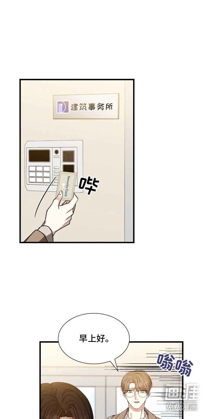 第32章：晚宴