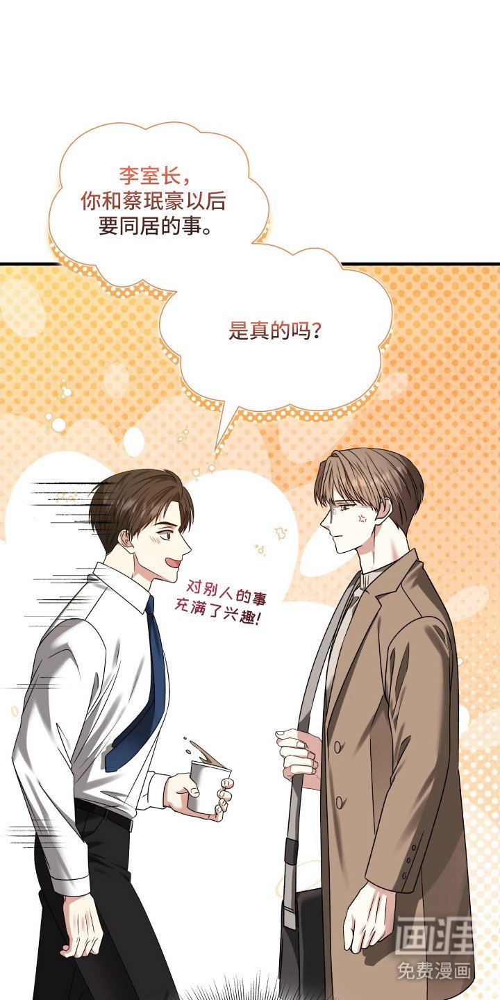 第32章：晚宴