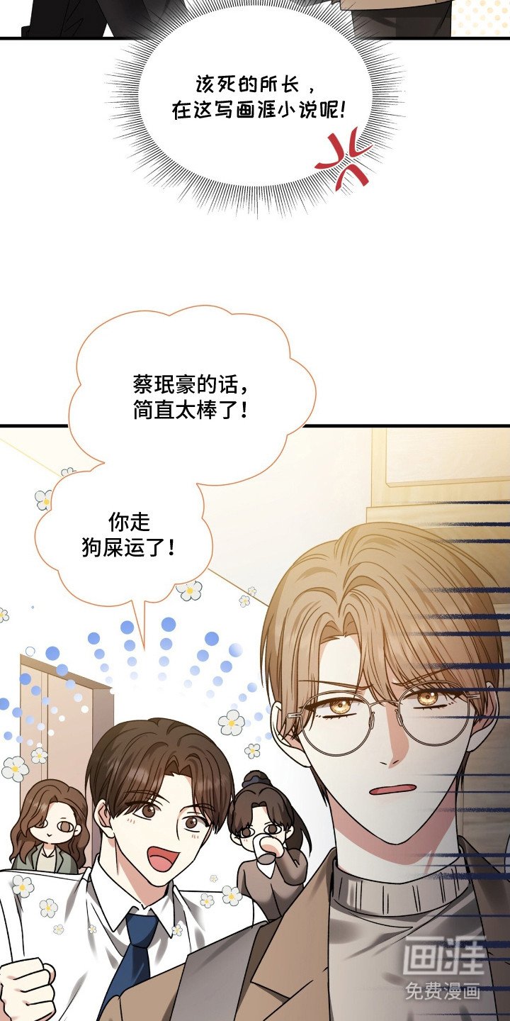 第32章：晚宴