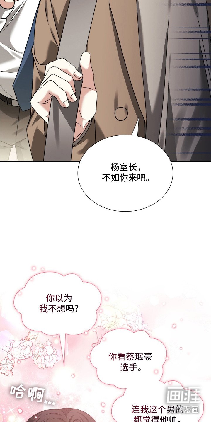 第32章：晚宴