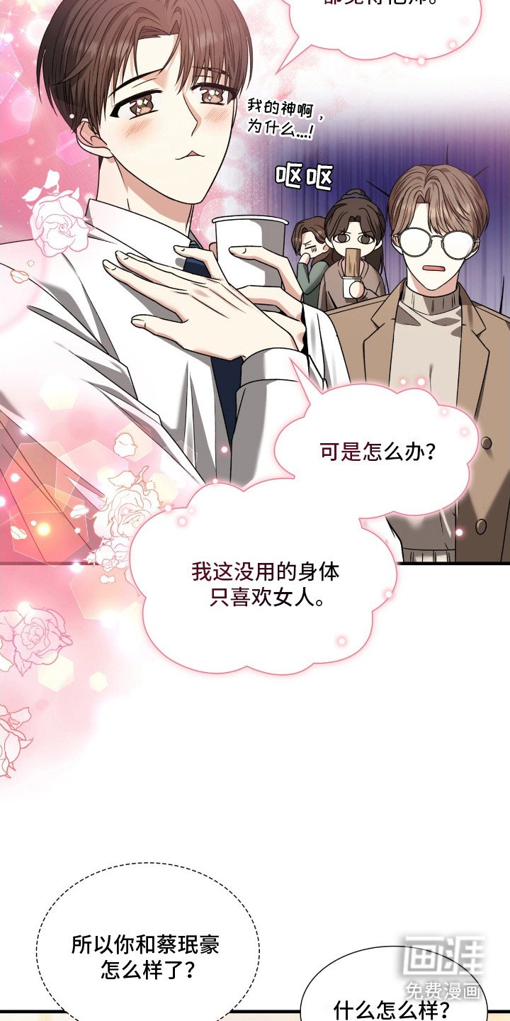 第32章：晚宴