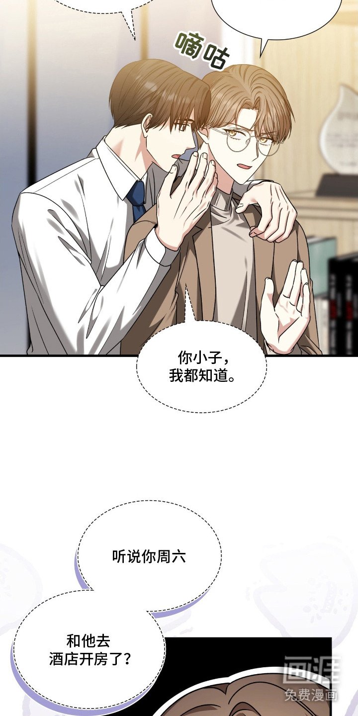 第32章：晚宴
