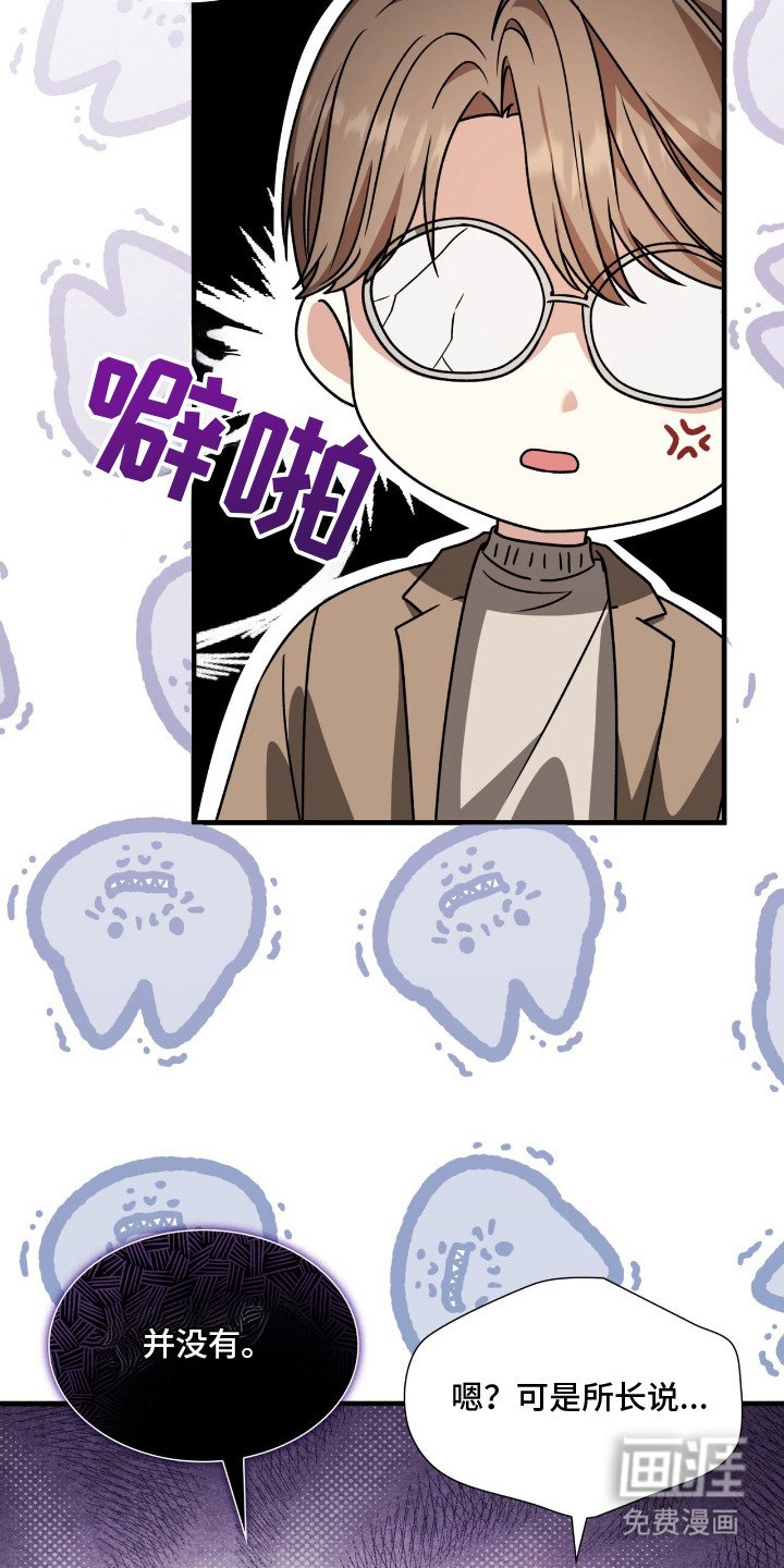 第32章：晚宴