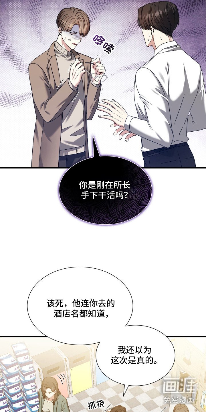 第32章：晚宴