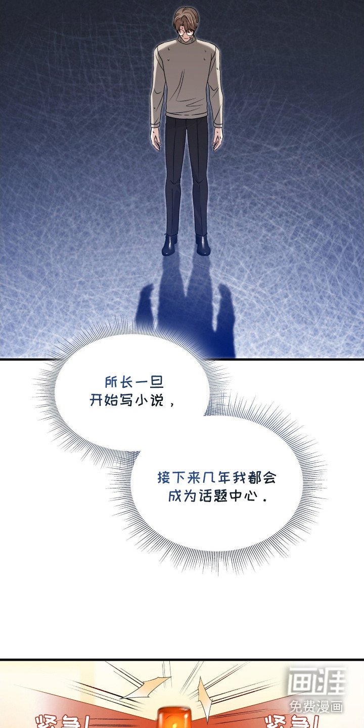第32章：晚宴