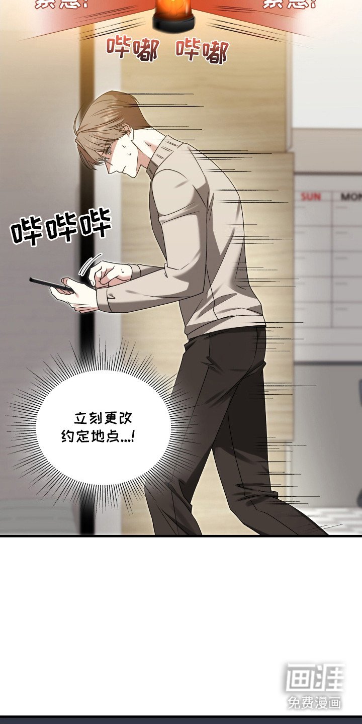 第32章：晚宴