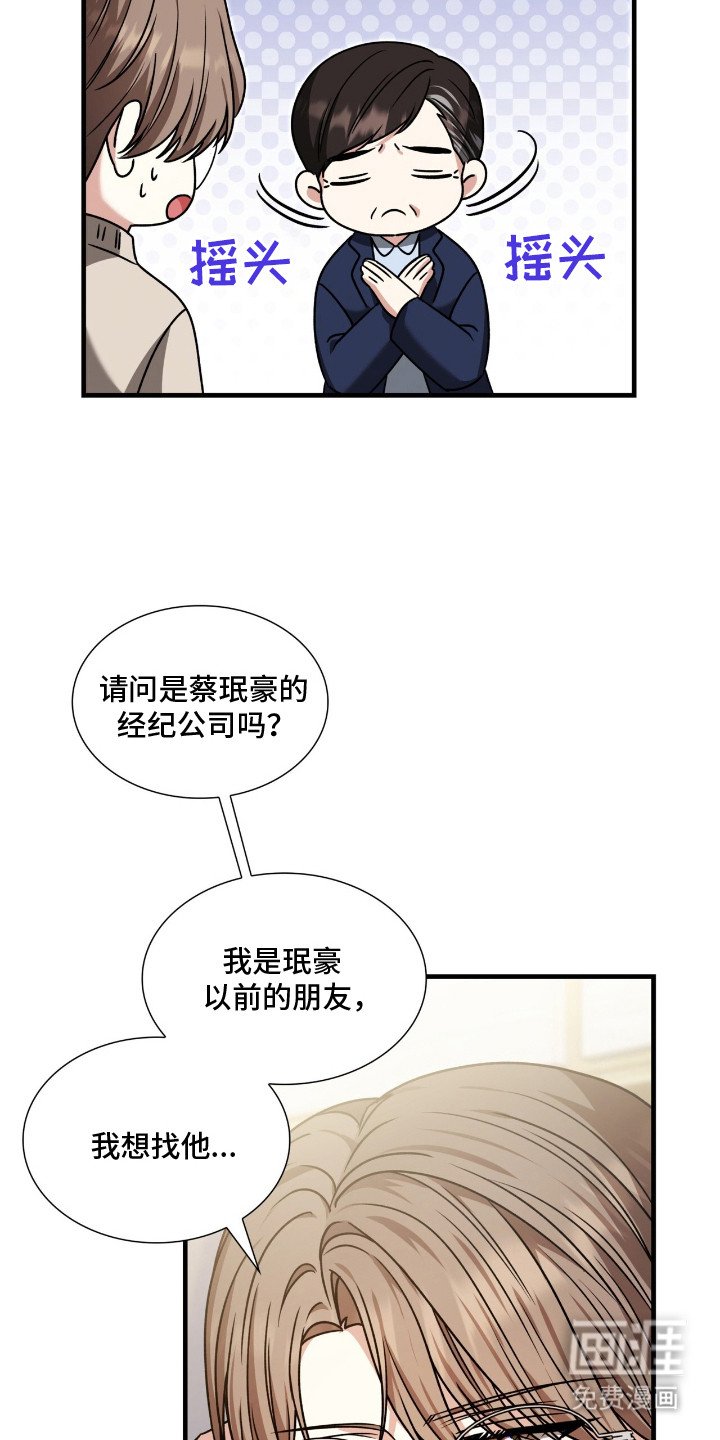 第32章：晚宴