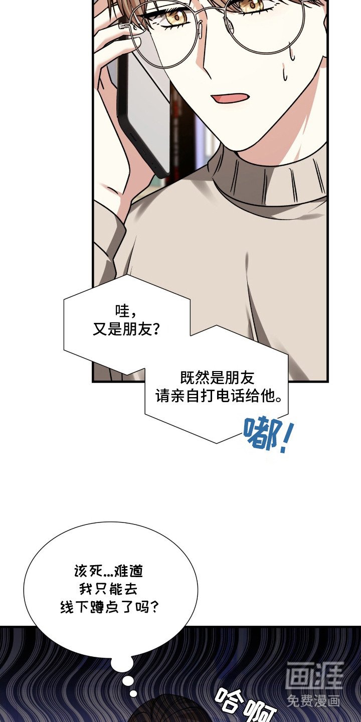 第32章：晚宴