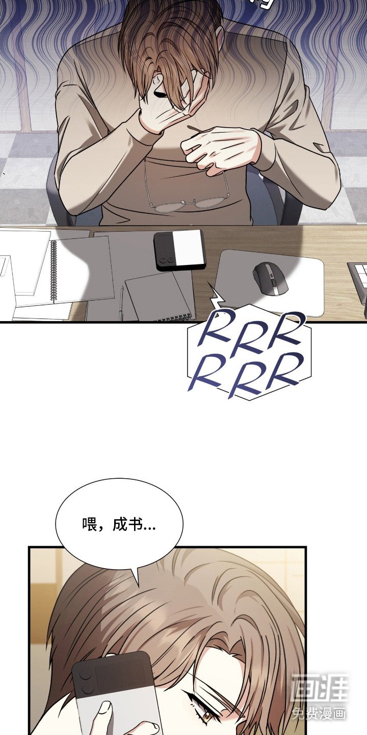 第32章：晚宴