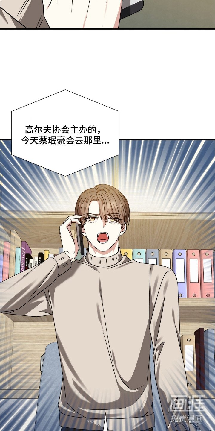 第32章：晚宴