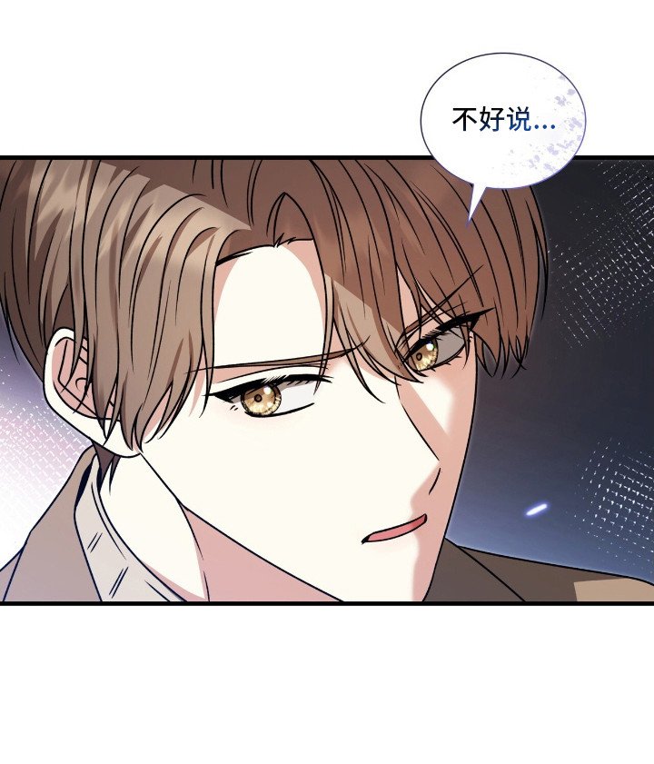 第32章：晚宴