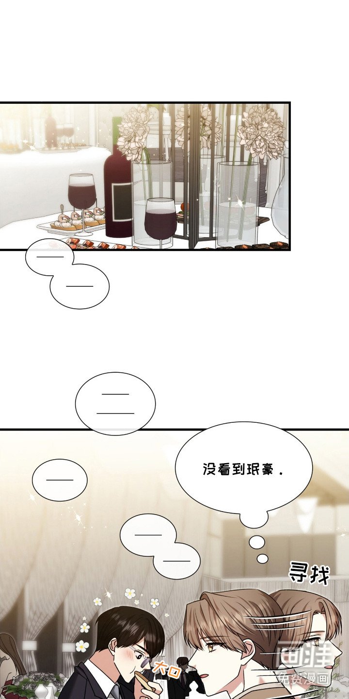 第33章：演讲