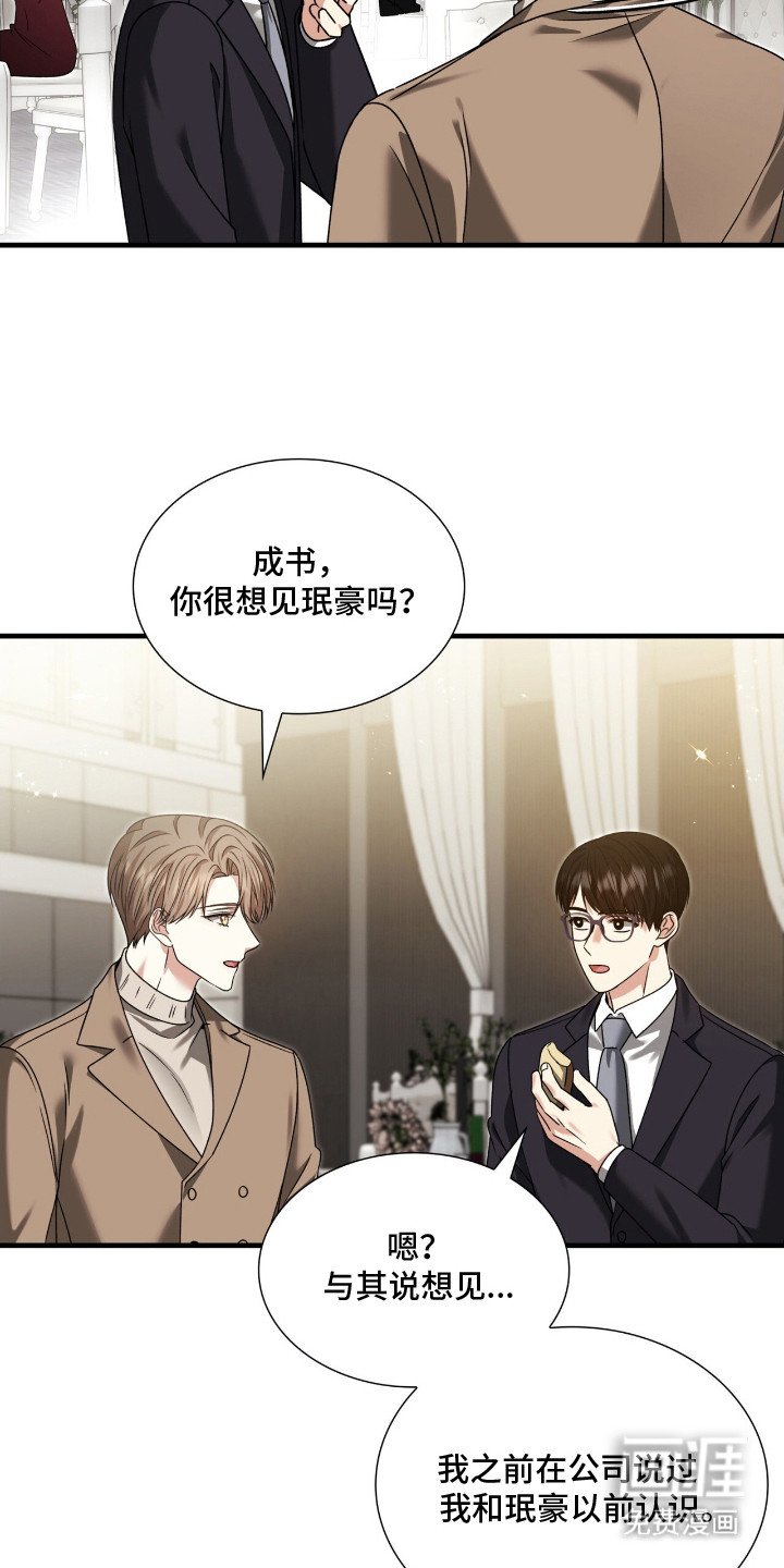 第33章：演讲