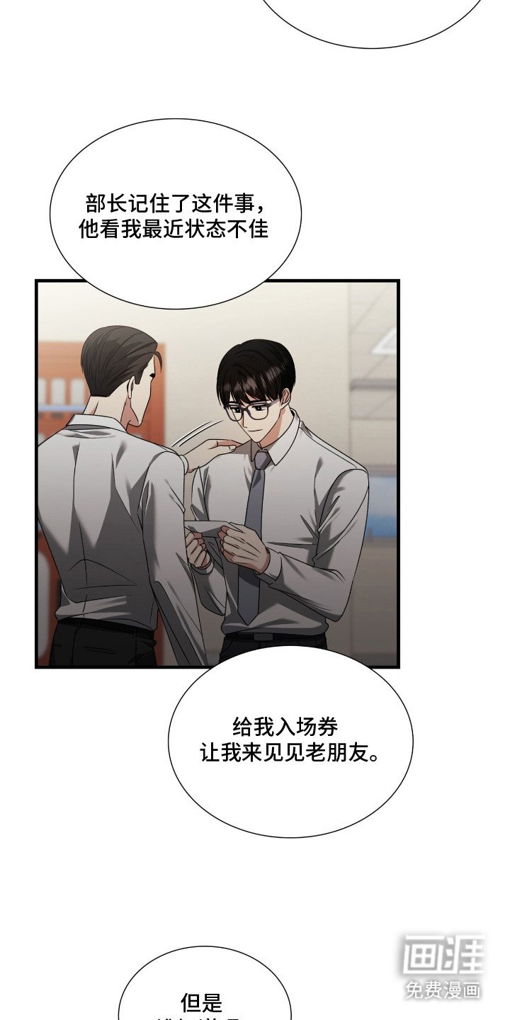 第33章：演讲
