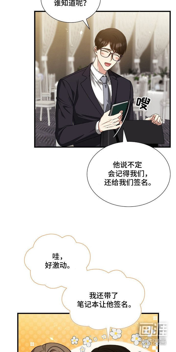 第33章：演讲
