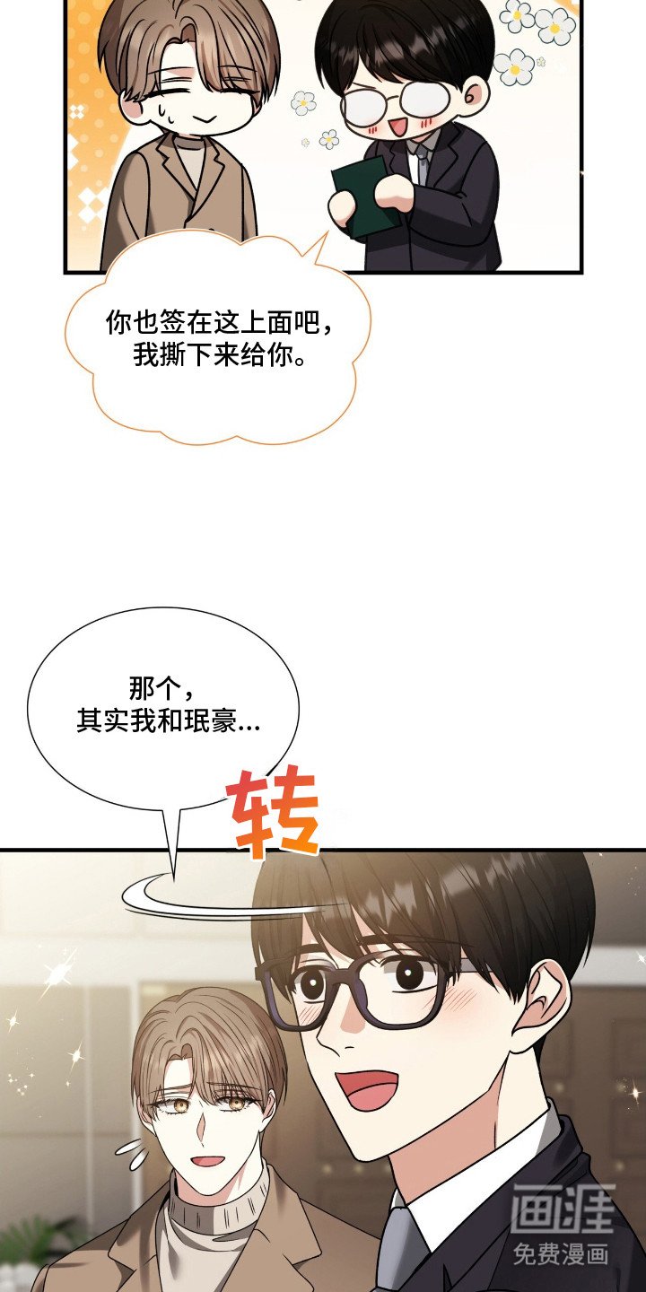 第33章：演讲