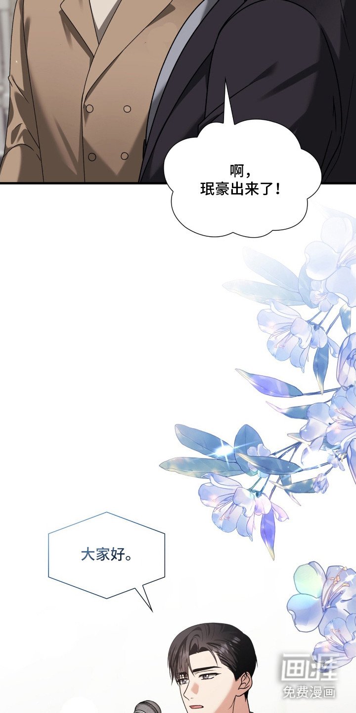 第33章：演讲
