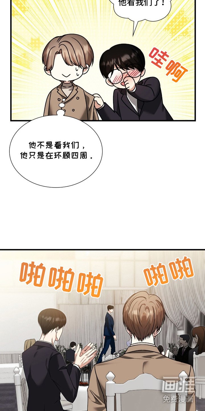 第33章：演讲