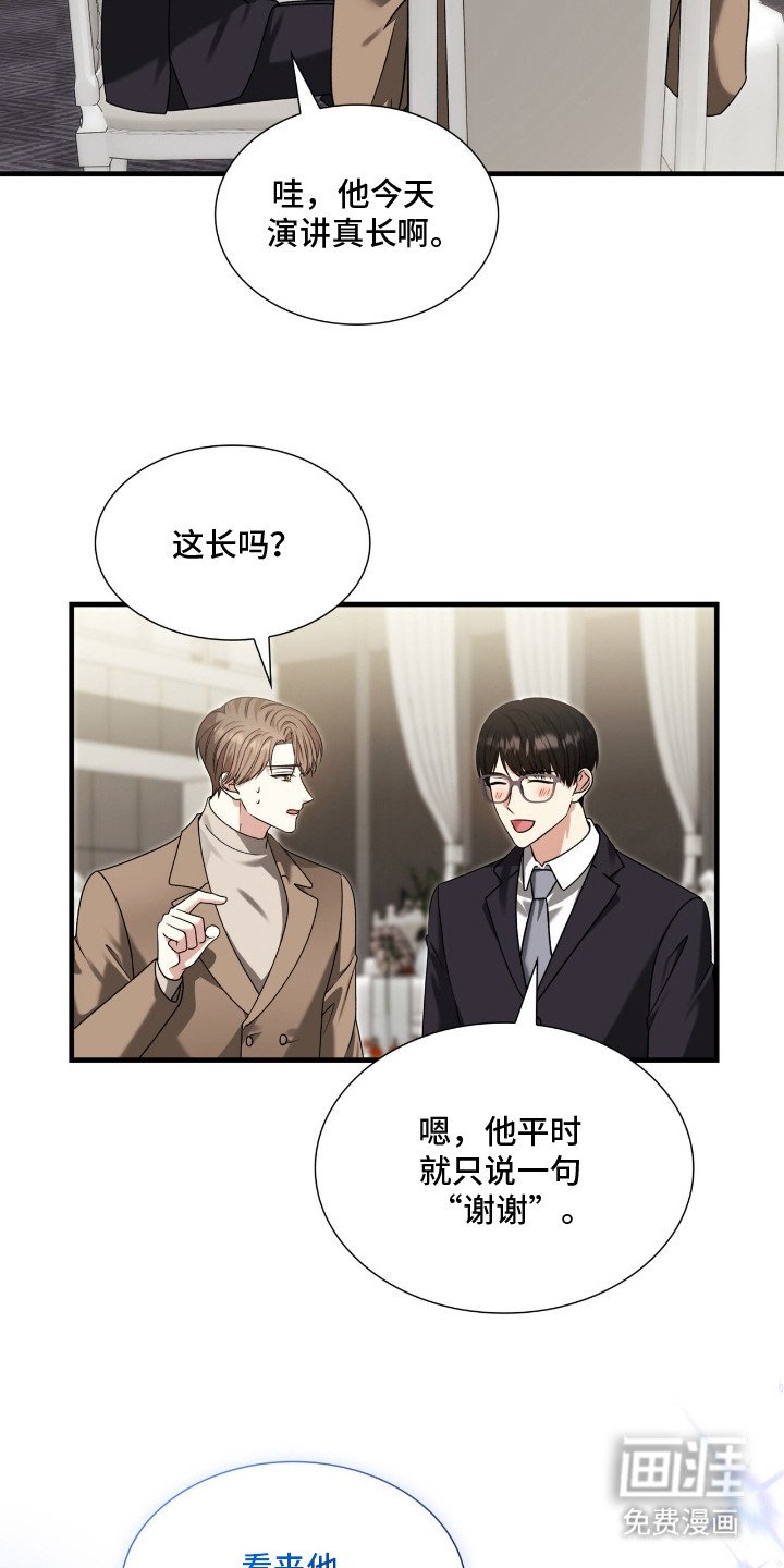 第33章：演讲
