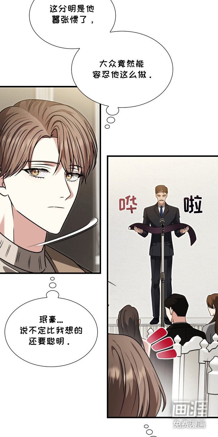 第33章：演讲