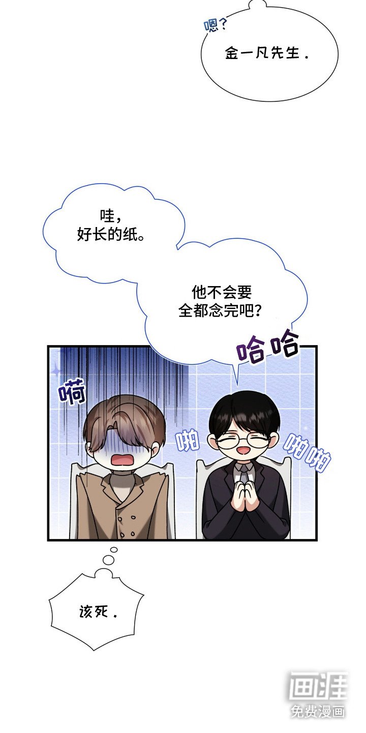第33章：演讲