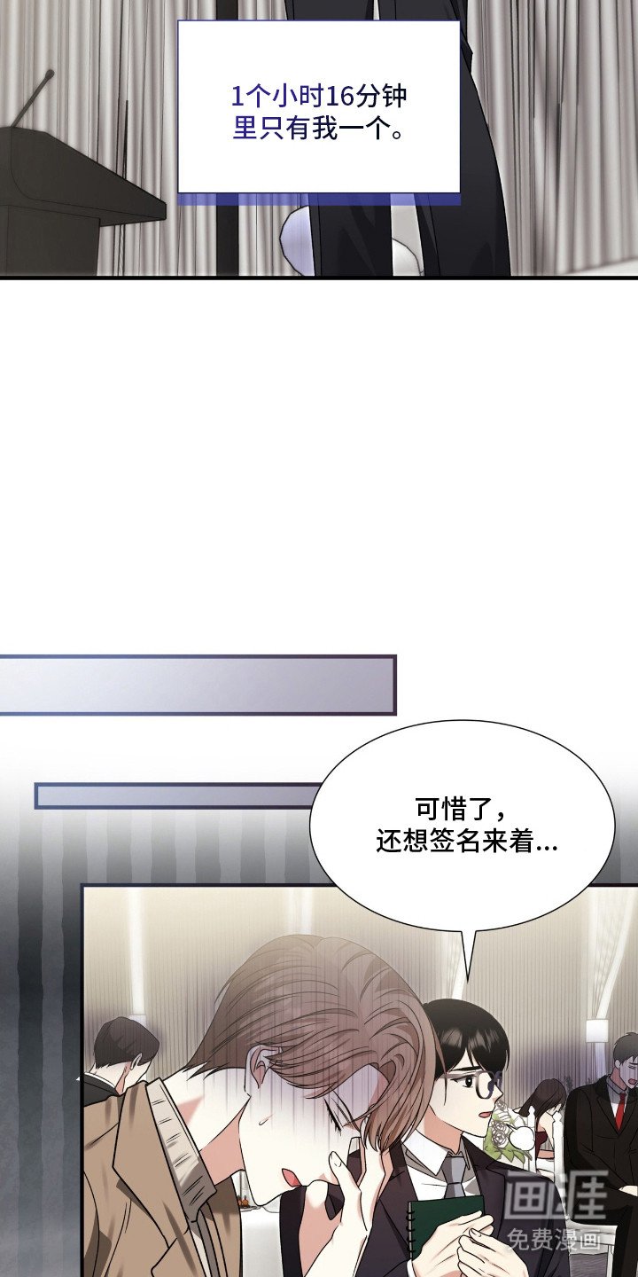 第33章：演讲