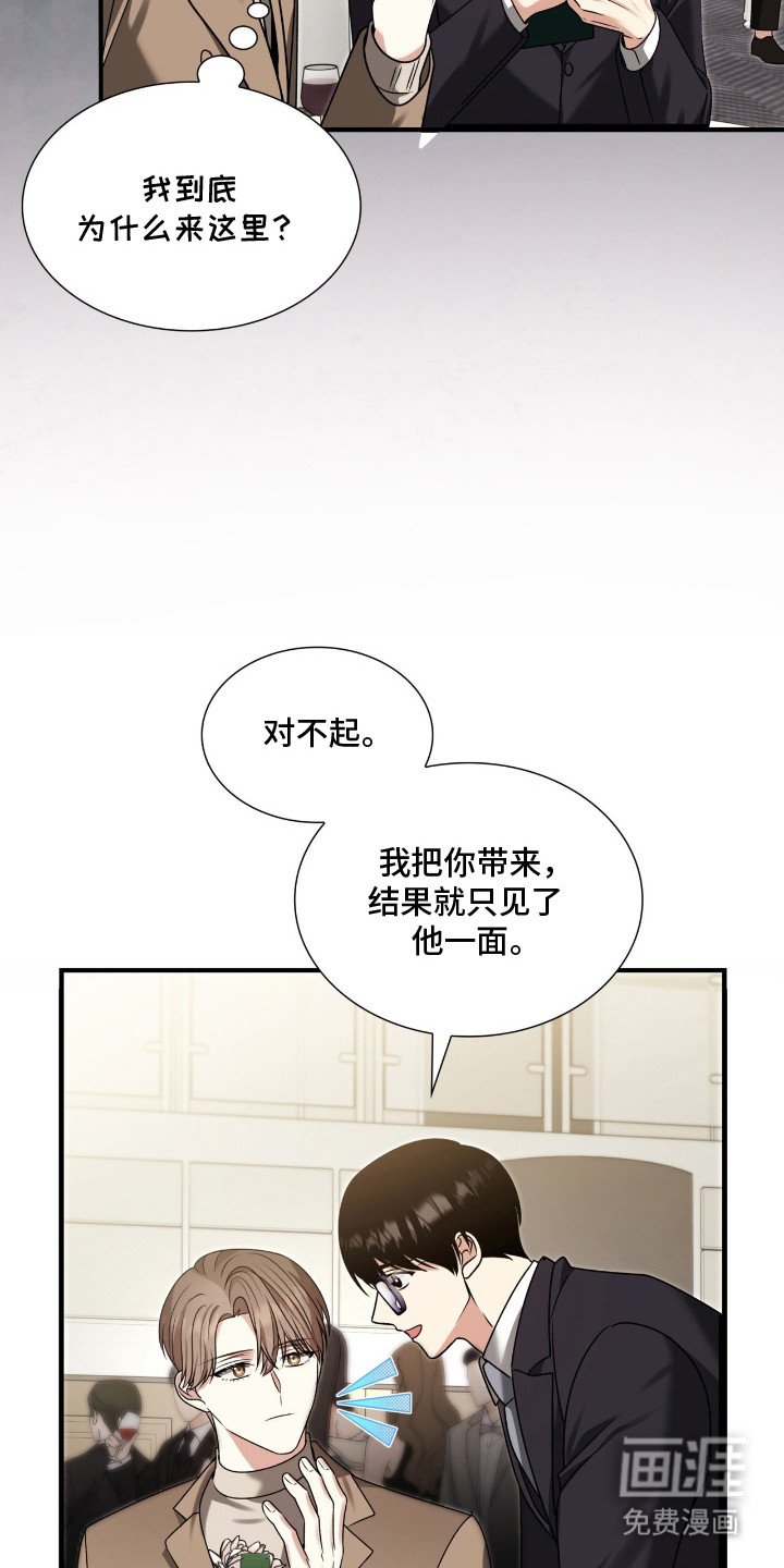 第33章：演讲