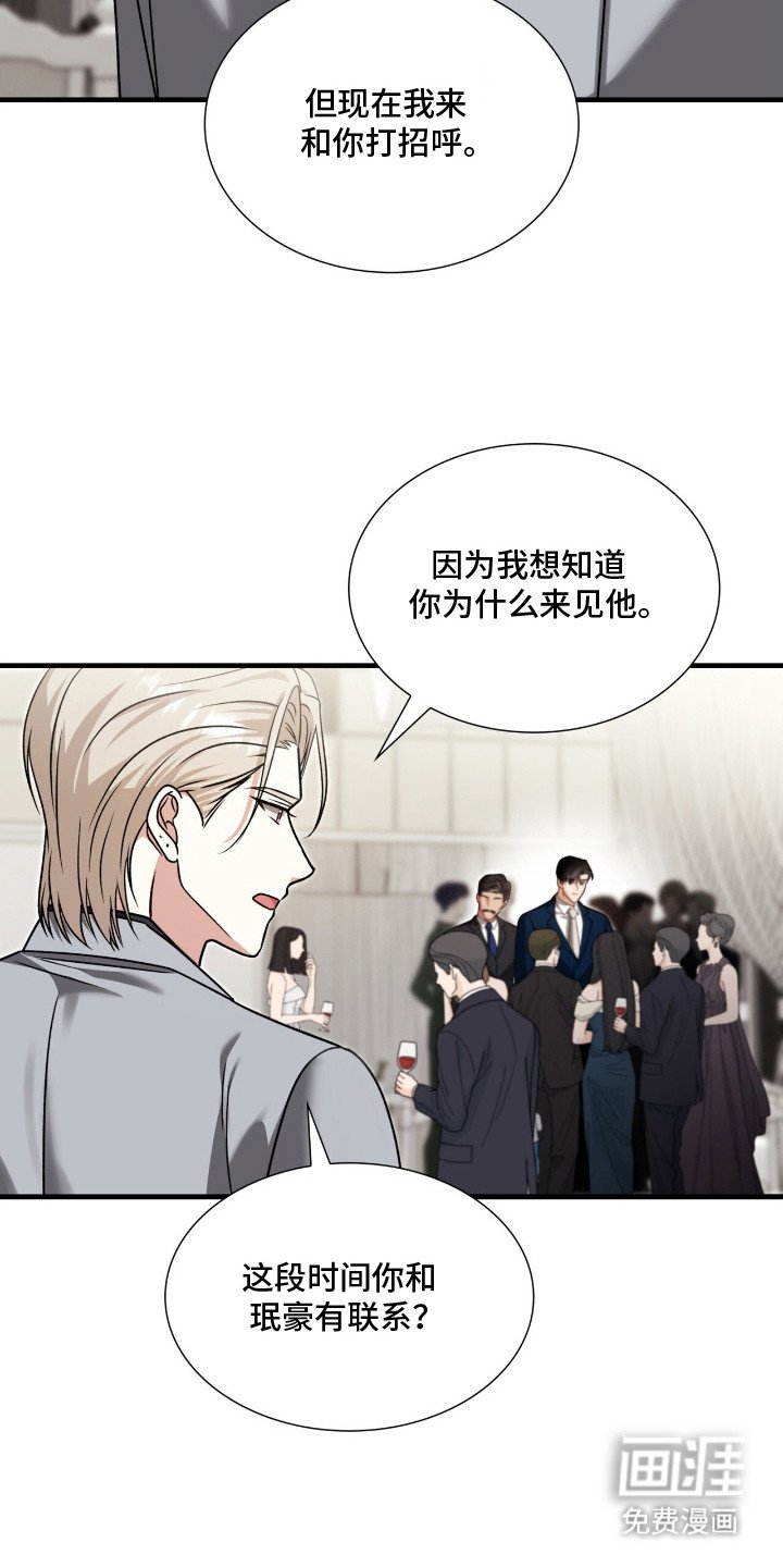 第34章：耿耿于怀