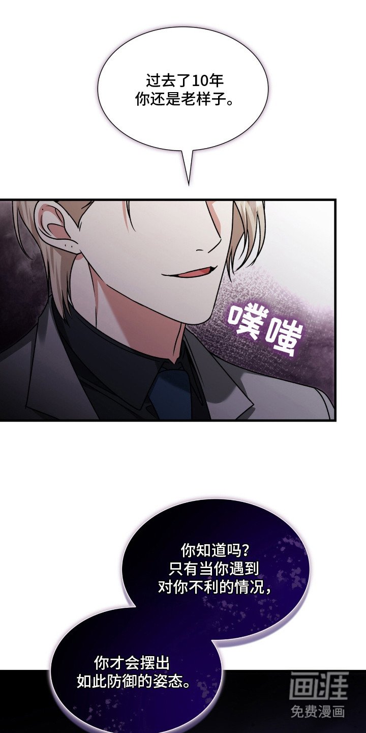 第34章：耿耿于怀