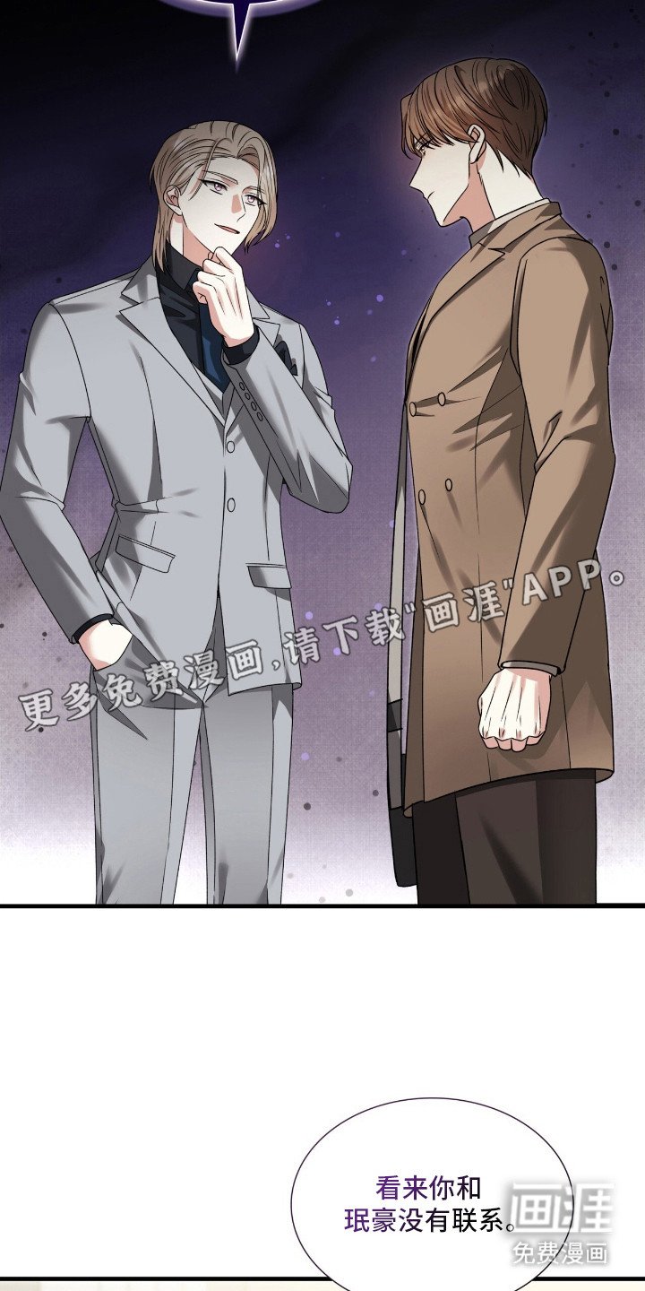 第34章：耿耿于怀