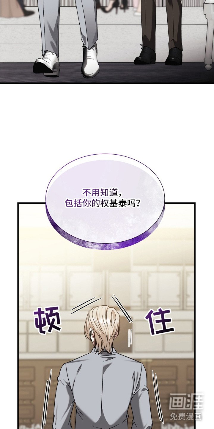 第34章：耿耿于怀