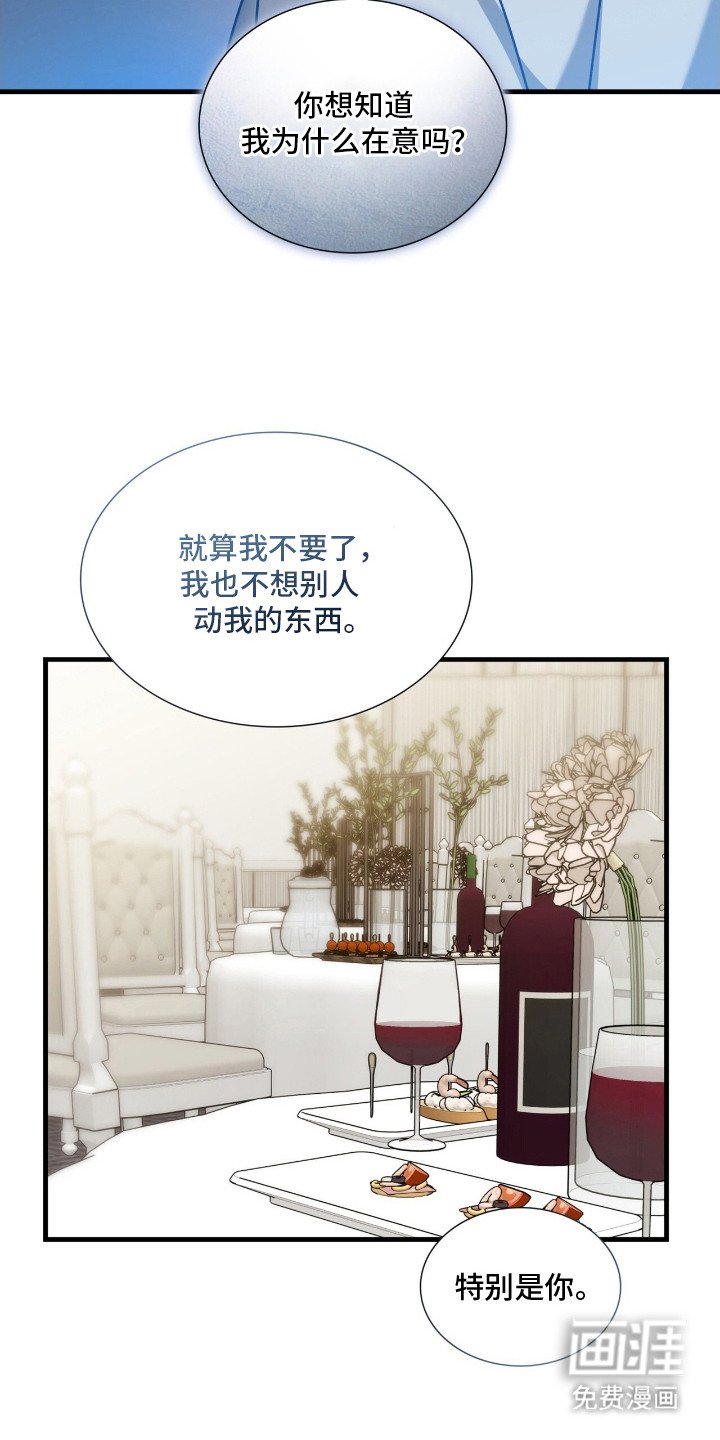 第34章：耿耿于怀