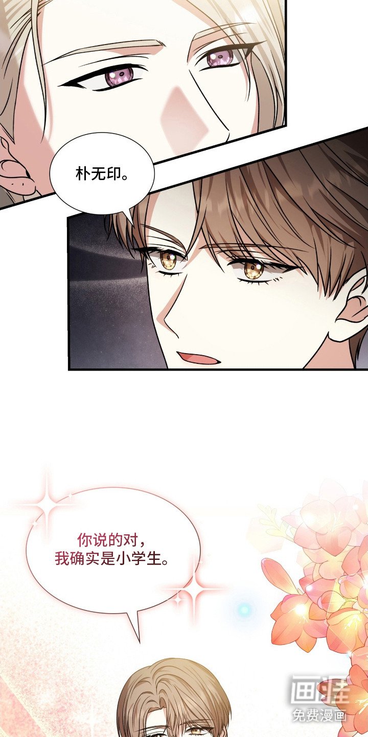 第34章：耿耿于怀