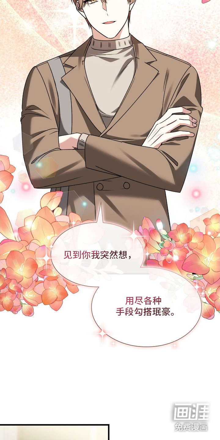 第34章：耿耿于怀