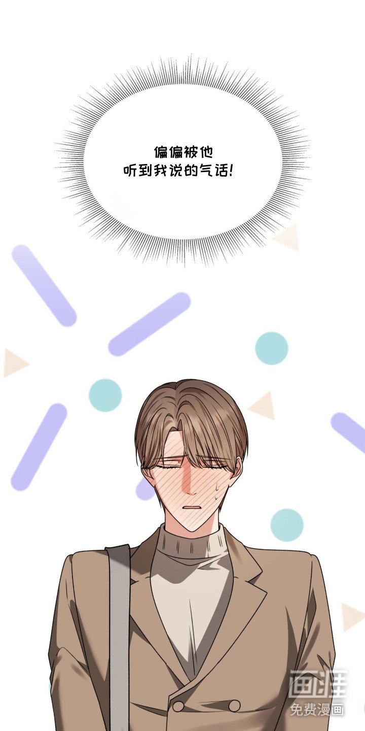 第35章：撒谎