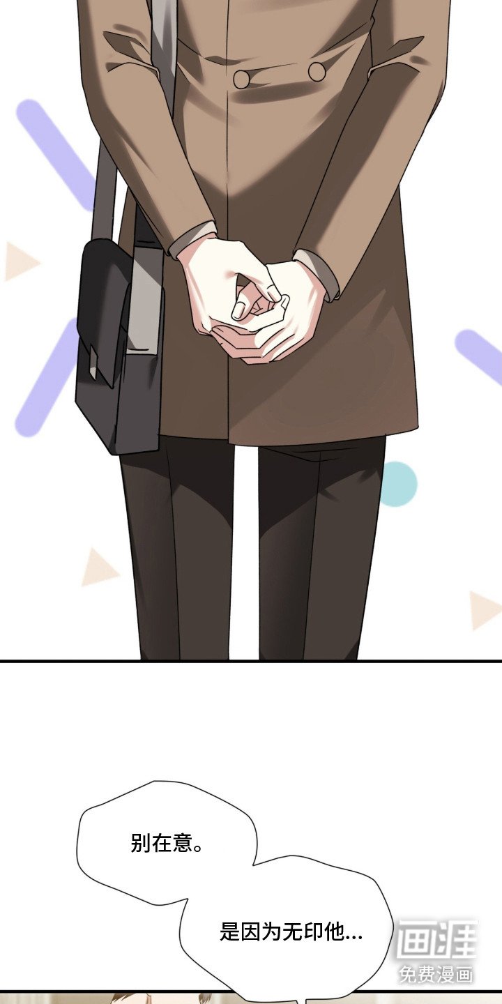 第35章：撒谎