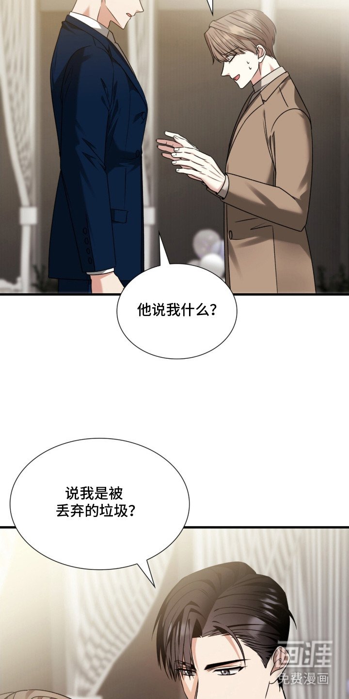 第35章：撒谎