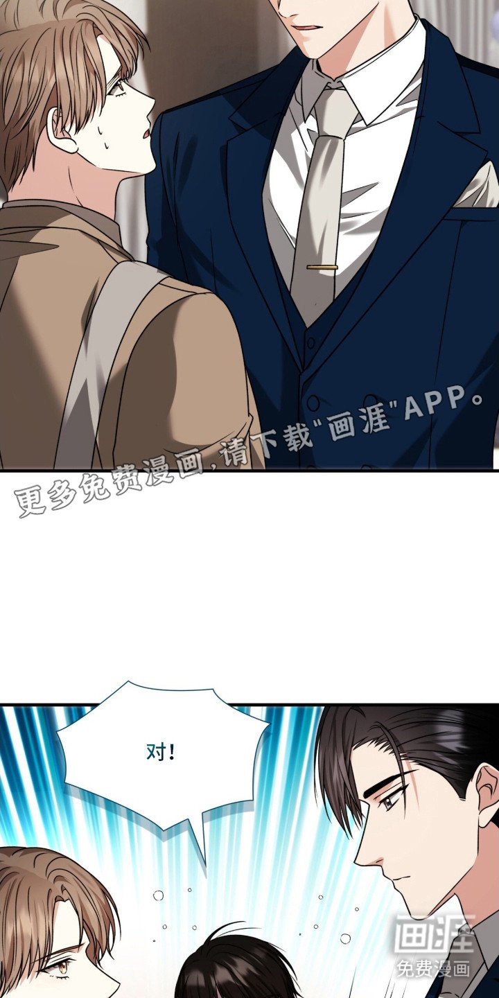 第35章：撒谎