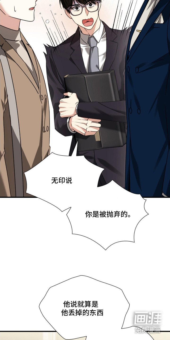 第35章：撒谎