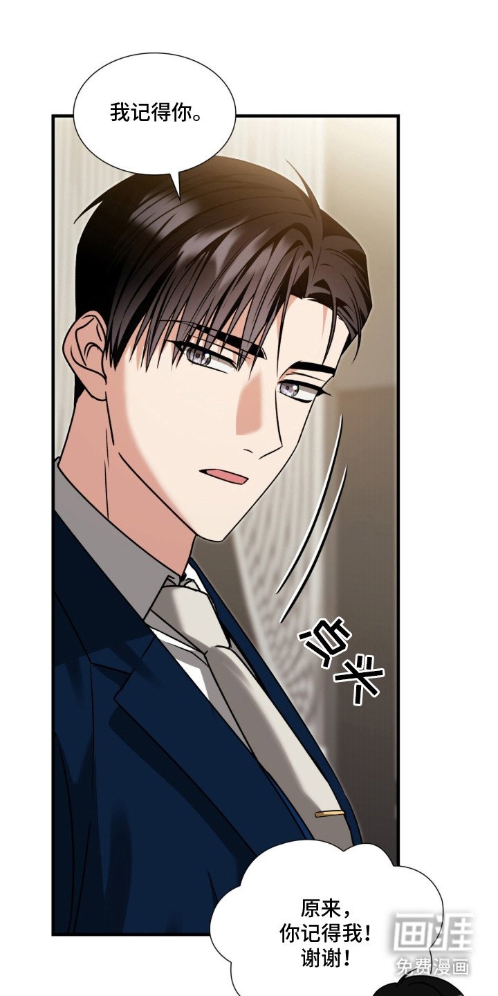 第35章：撒谎