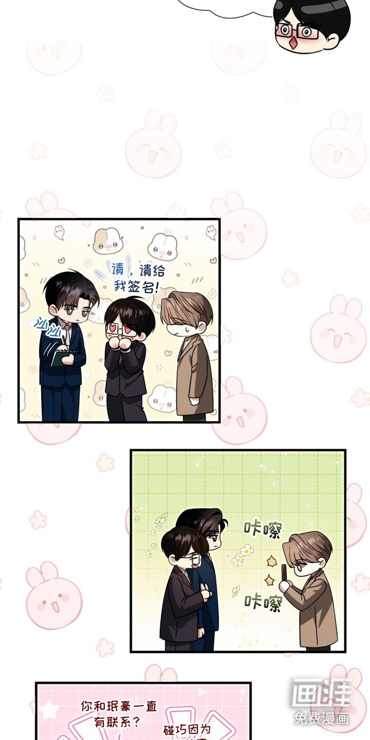 第35章：撒谎