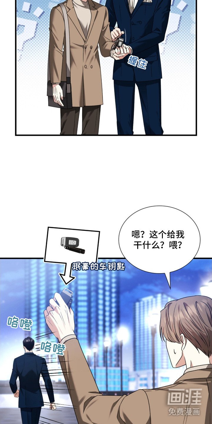 第35章：撒谎