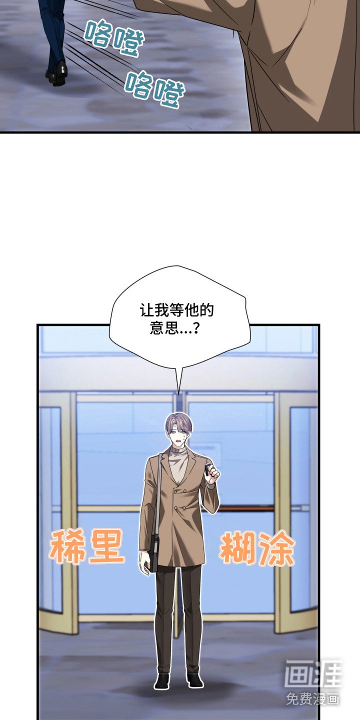 第35章：撒谎