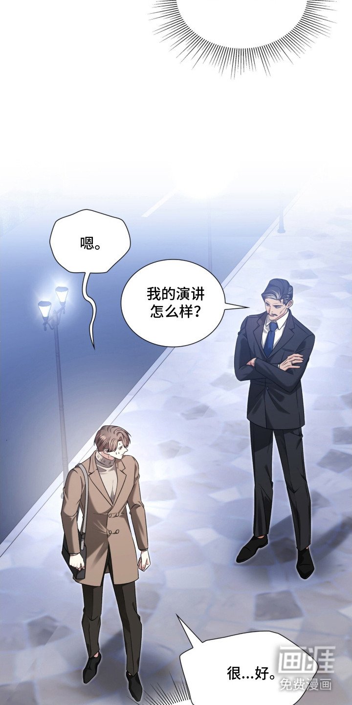 第35章：撒谎