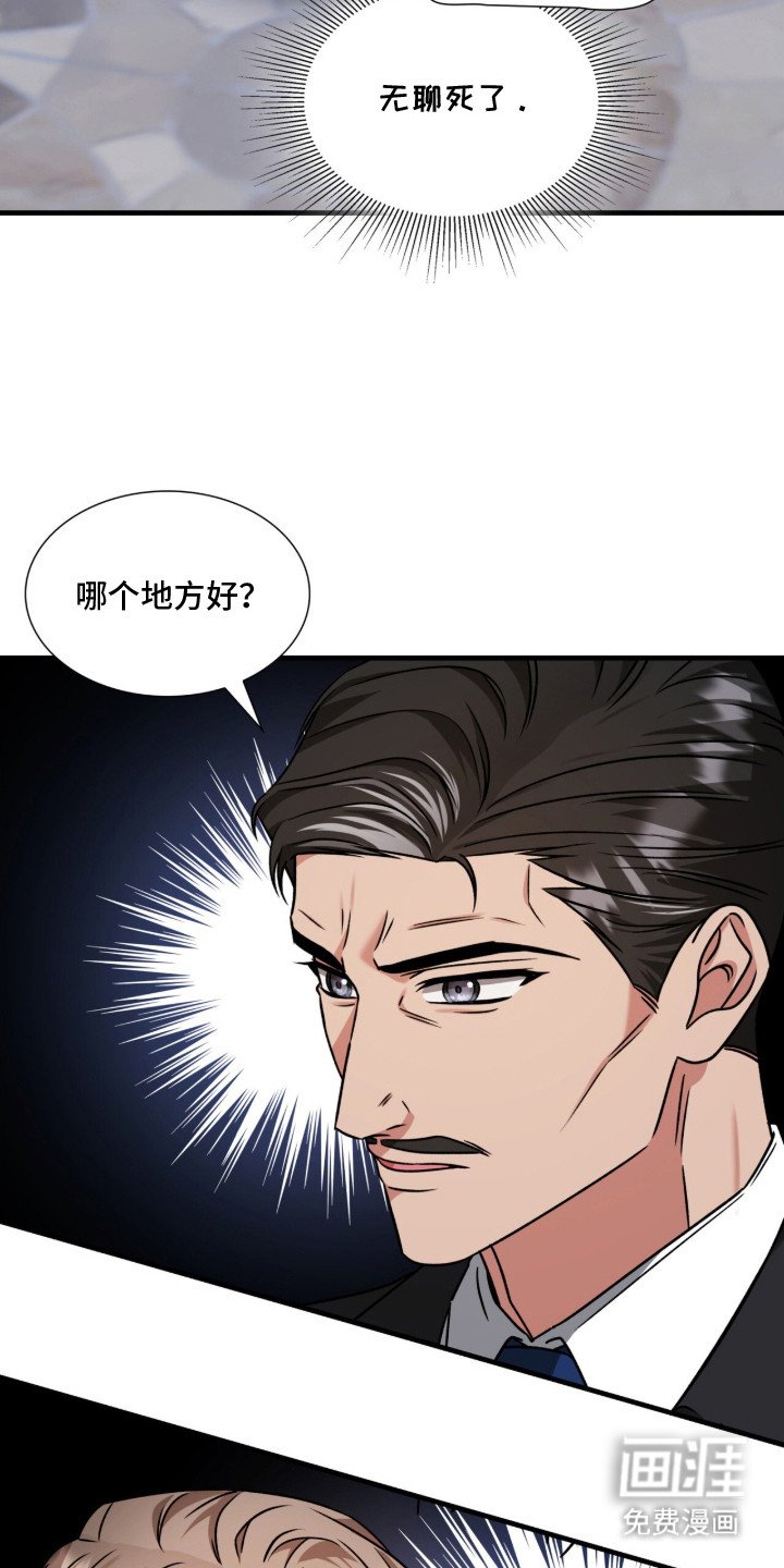 第35章：撒谎