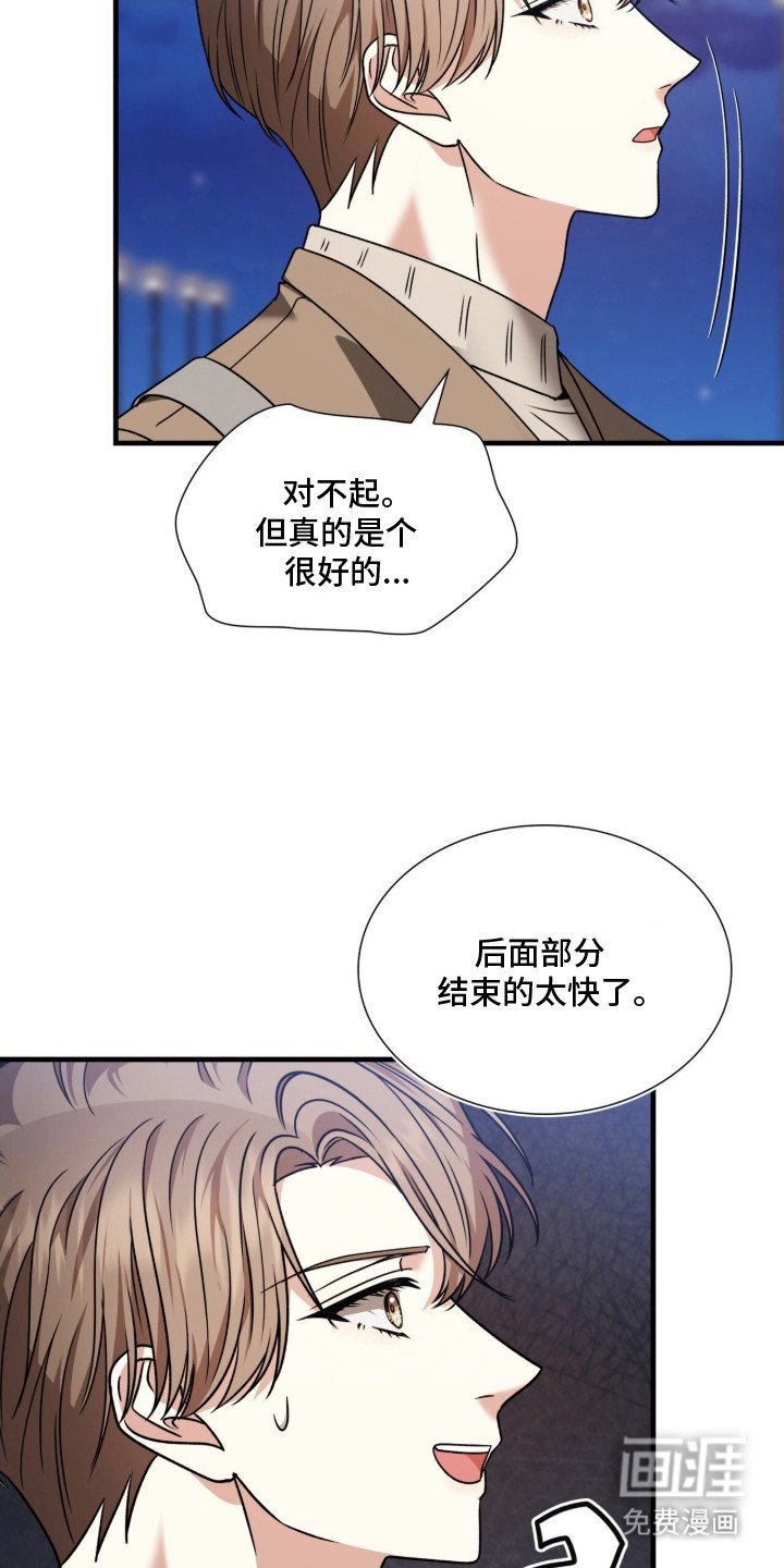 第35章：撒谎