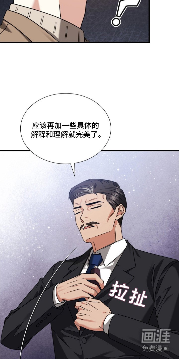 第35章：撒谎