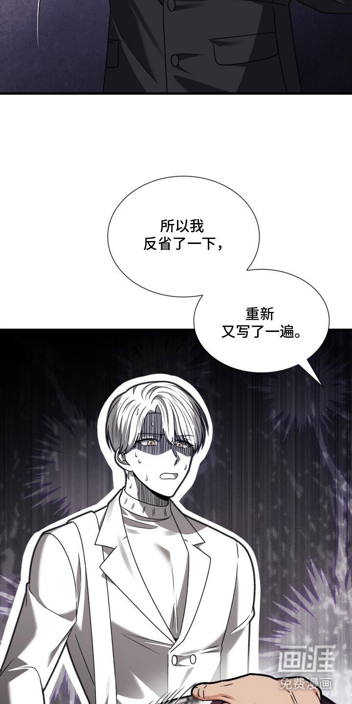 第35章：撒谎