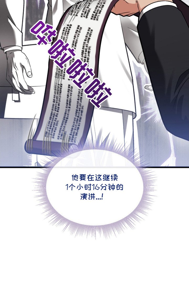 第35章：撒谎