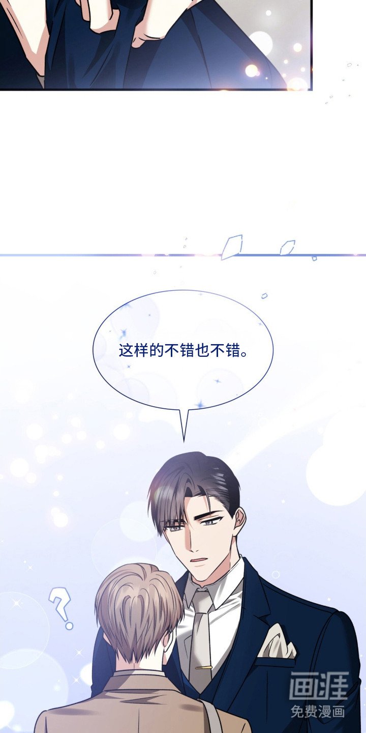 第36章：看开了